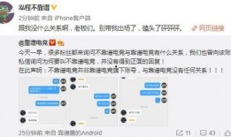 吃瓜爆料大事件真相 网红黑料是什么意思,吃瓜爆料背后的真相与影响